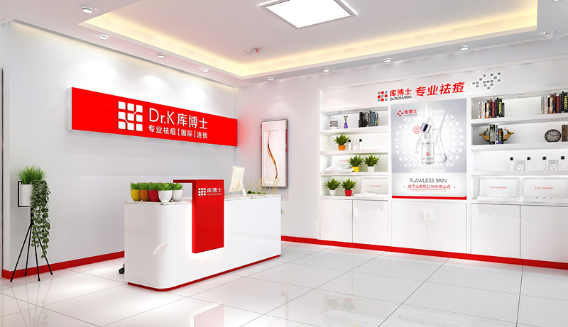 祛痘行業(yè)就選庫博士祛痘加盟，健康美麗事業(yè)贏得商機_1