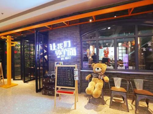 讓我們見個面加盟（圖）_2