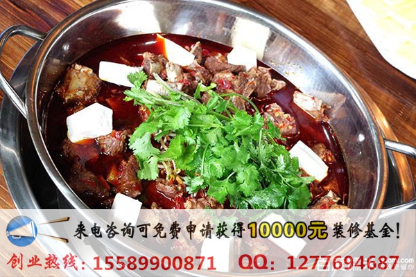 投資家火鍋記憶老火鍋店需要多少錢？_2