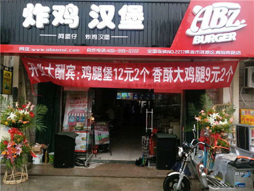 開漢堡店在什么位置最有利_2