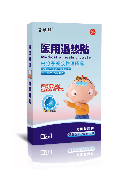 彈力退熱貼開(kāi)啟退熱貼新時(shí)代（圖）_1