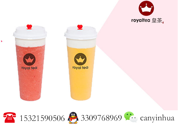 產(chǎn)品豐富的金御皇茶加盟電話讓你開店就能賺錢不斷（圖）_1