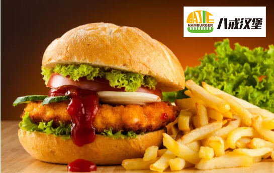 廣東開一家小型漢堡店多少錢,八戒漢堡現(xiàn)做現(xiàn)賣（圖）_1