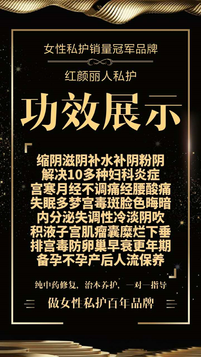 女人為什么非常有必要使用私護產(chǎn)品？看完就懂了！（圖）_3