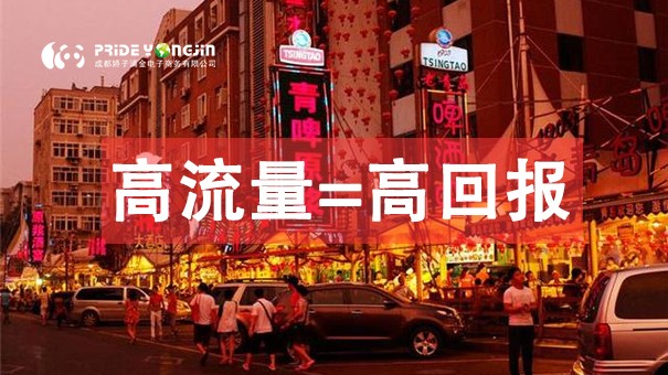 嬌子涌金項目，增維致勝_4