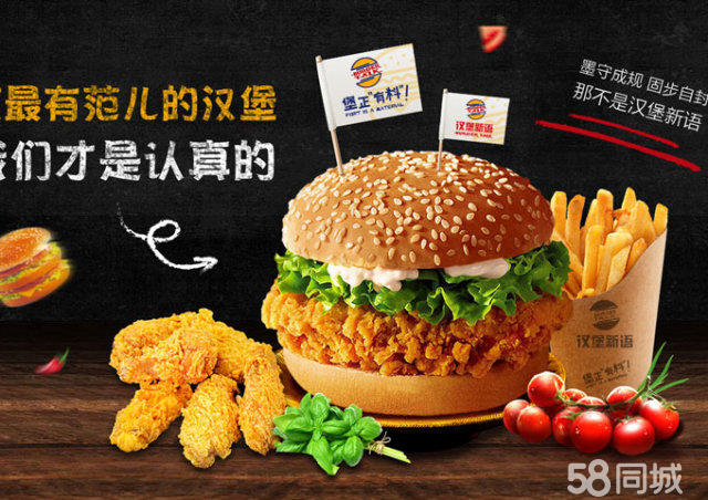 漢堡、炸雞、咖啡、奶茶、簡餐、小吃。（圖）_1