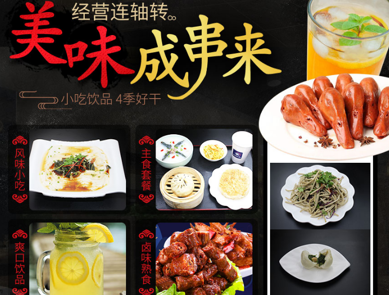 串串婆婆麻辣燙湯汁還可以喝，不傷腸胃，不會上火。（圖）_1