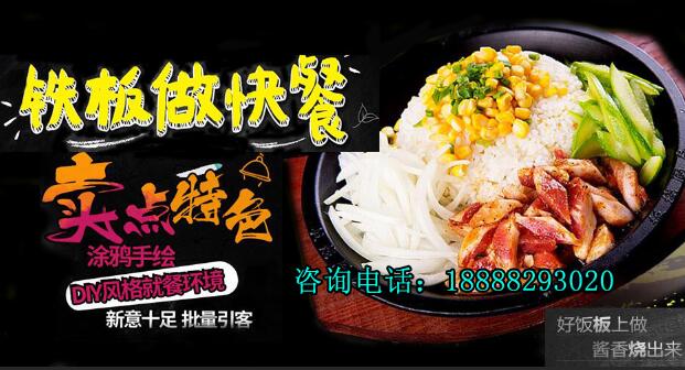 DIY板燒廚房投資怎么樣？_1