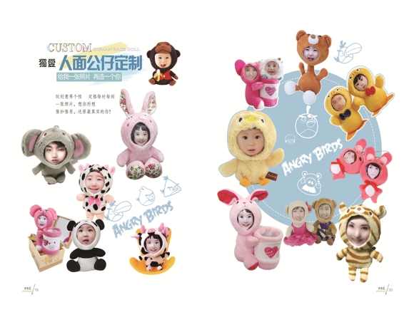 手樂匯DIY兒童手工坊五店合一之禮品定制（圖）_1