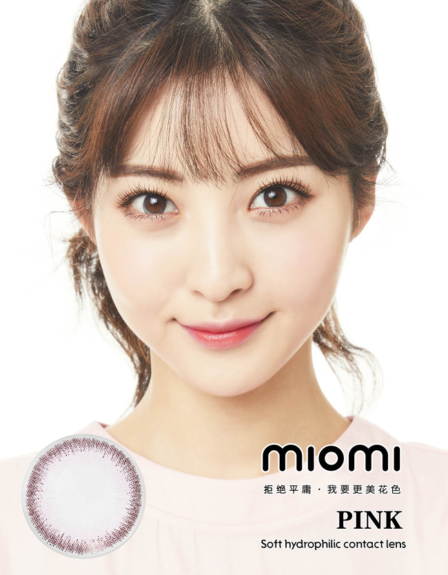 蛻變不易，改變，需要美瞳專賣店（圖）_1