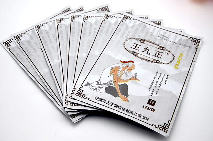 生活中如何避免頸椎病的“騷擾”如不及時改善會導致哪些并發(fā)癥？（圖）_2