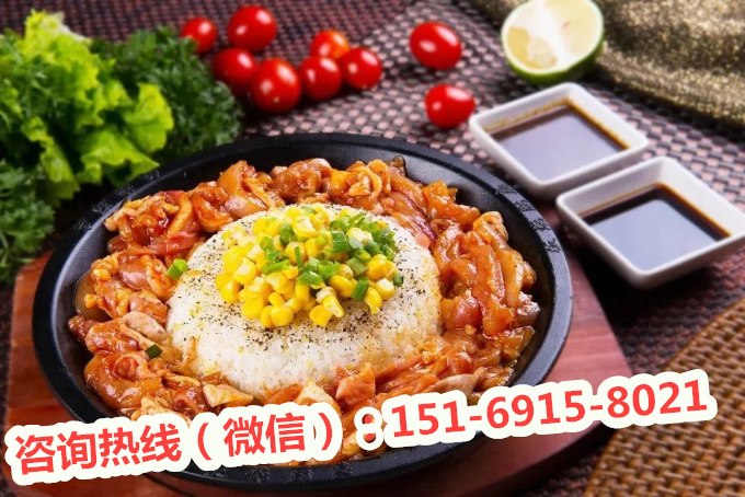 DIY鐵板拌飯快餐加盟，鐵板廚房加盟_1