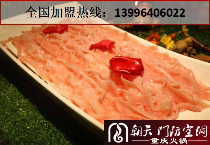 重慶最有實(shí)力的火鍋品牌哪家好_1