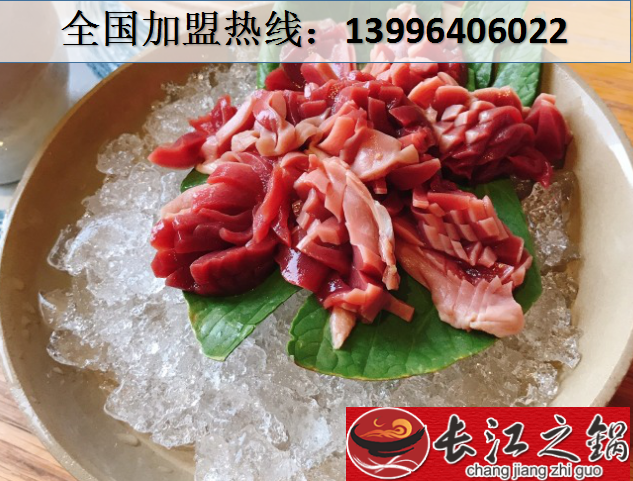 重庆十大火锅加盟店（图）_3