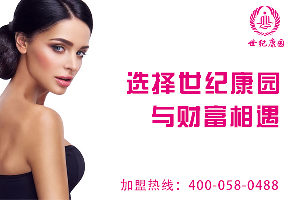 美容院專業(yè)線加盟品牌哪家好_1