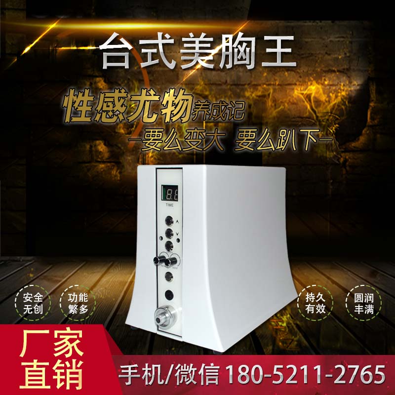 碧波庭养生仪器哪款效果好（图）_1