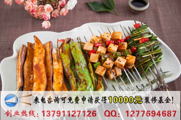 投資家龍潮烤魚需要多少錢？_1