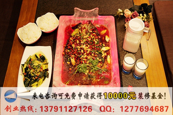 投資家龍潮烤魚需要多少錢？_2