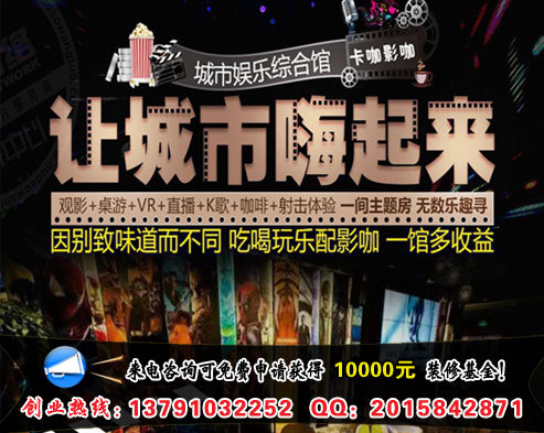 加盟私人微影院哪個(gè)品牌靠譜（圖）_1