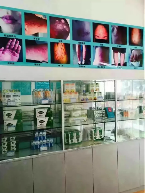 加盟博仁堂膚康皮膚康復(fù)中心灰指甲加盟操作簡單_3