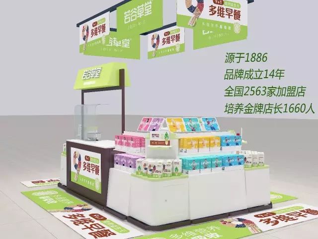 五谷雜糧專賣店都具備哪些特點？（圖）_4