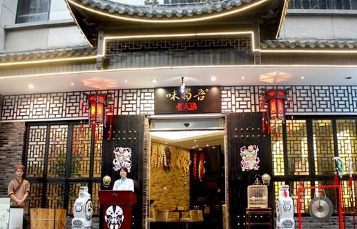 我想開(kāi)一家巴蜀辣韻老火鍋加盟費(fèi)多少錢（圖）_1