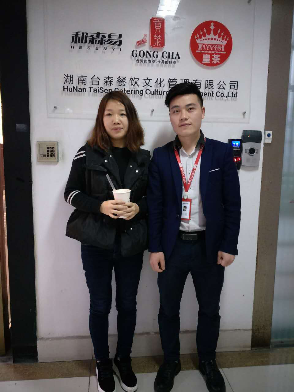 熱烈祝賀公司與卞小姐簽約成功！_1