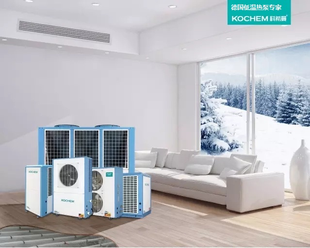 德国品牌科希曼空气能热泵采暖经销合作，空气能热水器代理加盟_2