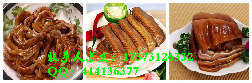 哪里可以學(xué)正宗鹵菜鹵水_2