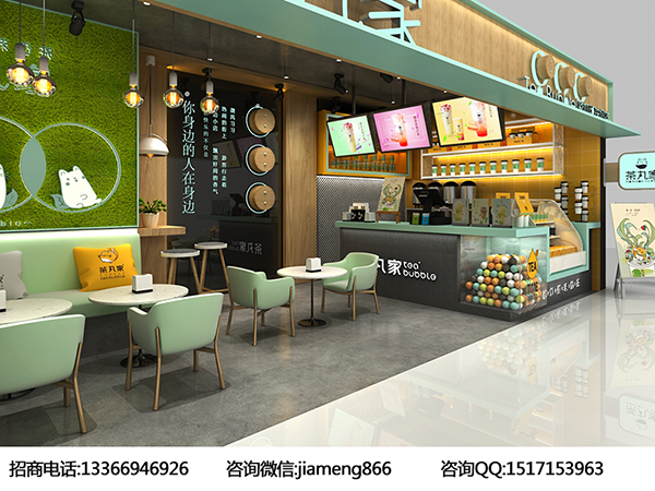 茶丸家奶茶加盟怎么樣？（圖）_1