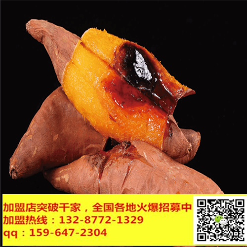 一只小紅薯加盟店西安有嗎//一只小紅薯直營(yíng)店生意好嗎（圖）_1