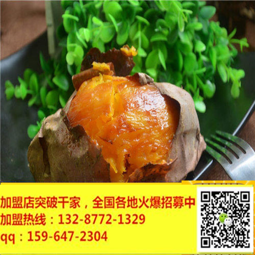 廣東惠州一只小紅薯現(xiàn)做原生態(tài)冰烤薯，現(xiàn)做的才是健康的（圖）_1