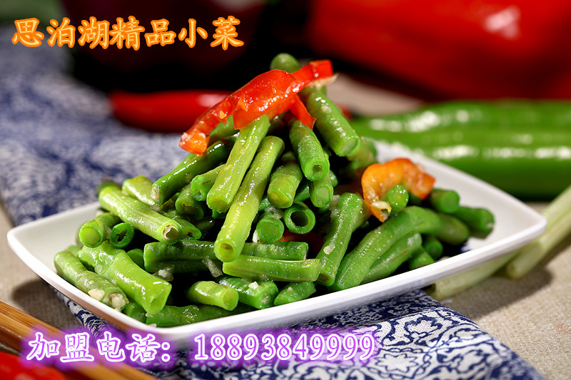 蘭州牛肉面加盟總部/如何加盟蘭州牛肉拉面_2