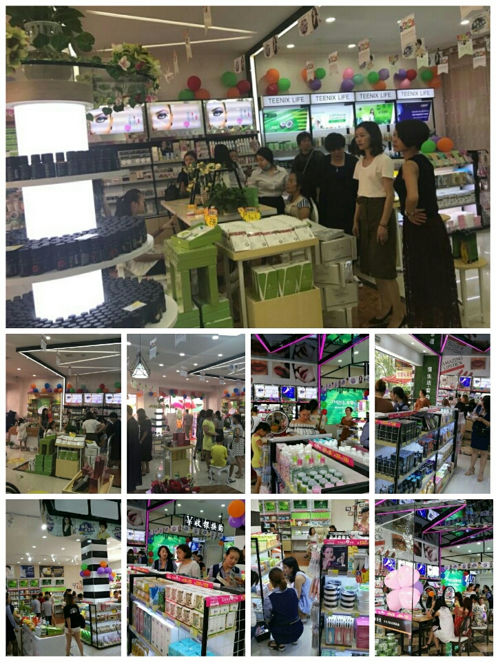 展望2017，喜迎十九大，小資生活化妝品加盟成都美妝峰會(huì)也進(jìn)入倒計(jì)時(shí)！_3