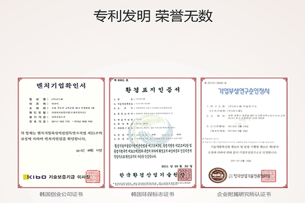 龍宮伊利石礦物牙膏分銷代理政策紅利來襲_6