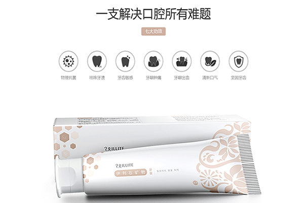 龍宮伊利石礦物牙膏分銷代理政策紅利來襲_2