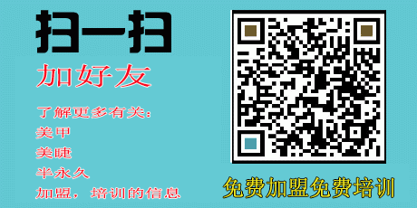 開美甲店自己開應該要怎么辦【妮歐甲藝】_1