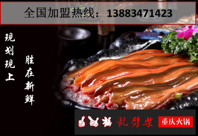 重慶火鍋排名前十強(qiáng)_2