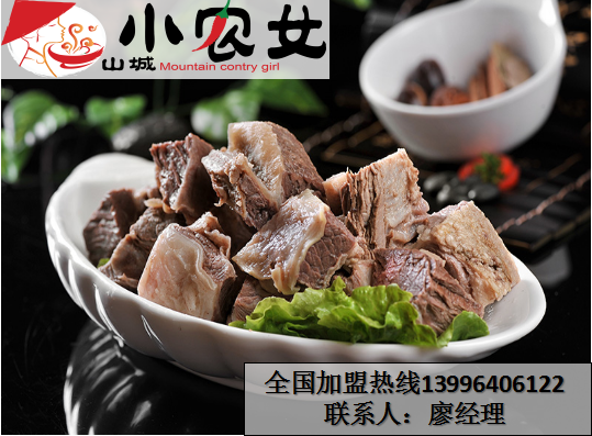 重慶2017年火鍋加盟哪家好_2