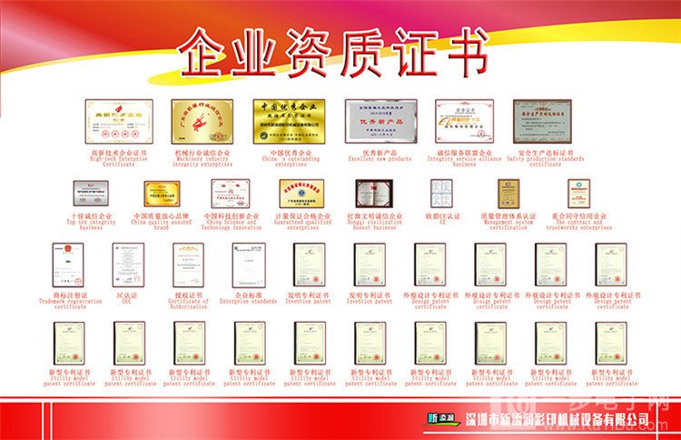 理光彩色打印機(jī)_3