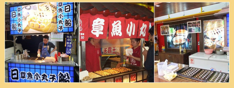 湖南哪里可以學(xué)做章魚小丸子，湖南哪里可以學(xué)做章魚小丸子的地方（圖）_12