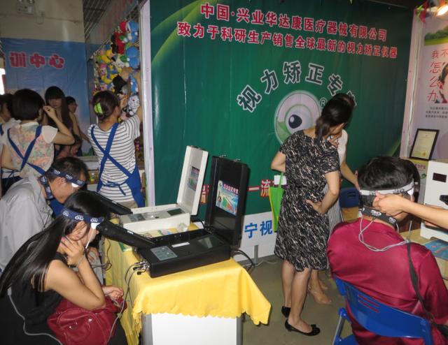 秋冬天氣干燥如何護(hù)眼保護(hù)視力，預(yù)防干眼癥？（圖）_2