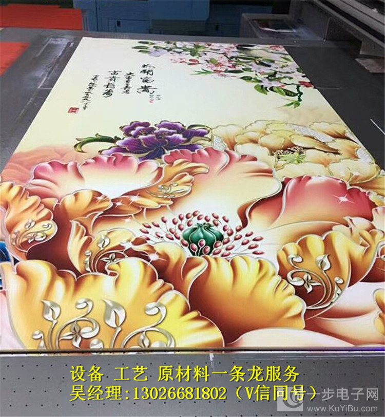 仿玉雕背景墻打印機廠家直銷_6