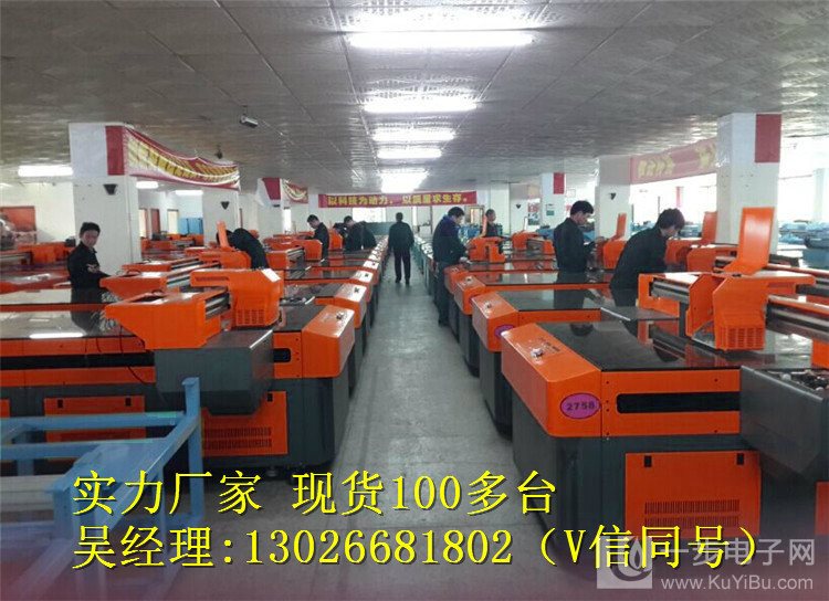 仿玉雕背景墻打印機廠家直銷_17