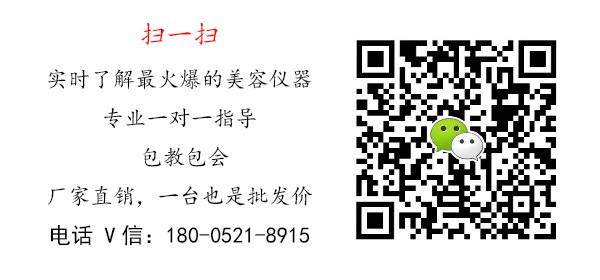 調(diào)q激光祛斑機(jī)價格（圖）_2