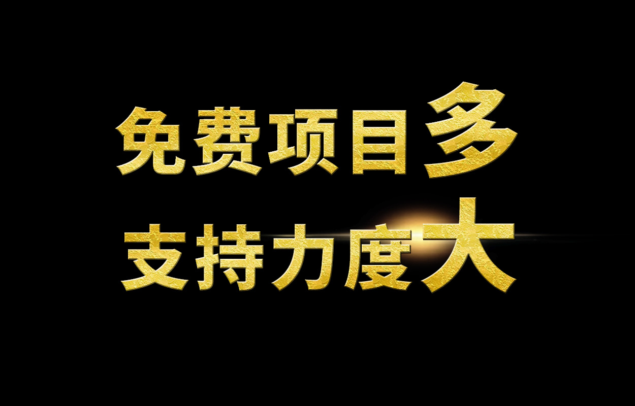 十大門(mén)窗品牌，德來(lái)客門(mén)窗現(xiàn)面向全國(guó)招商！_2