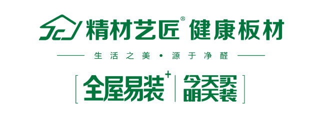 全屋易裝·今天買明天裝,中國品牌精材藝匠（圖）_1