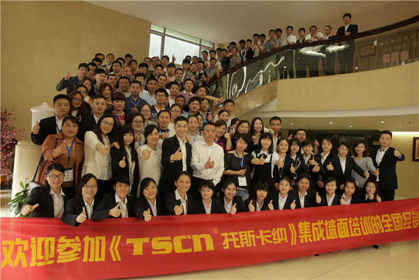 集成墻面加盟騙局特點(diǎn)_3