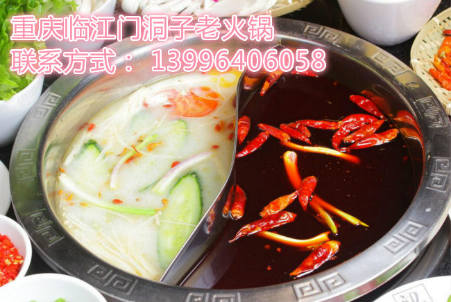 重慶火鍋加盟注意事項(xiàng)（圖）_1