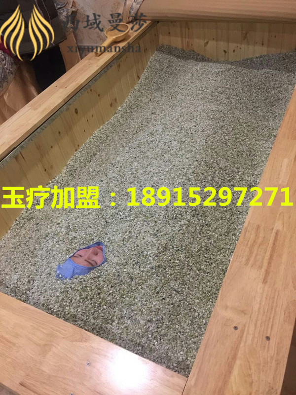 玉療加盟多少錢玉沙療床_3